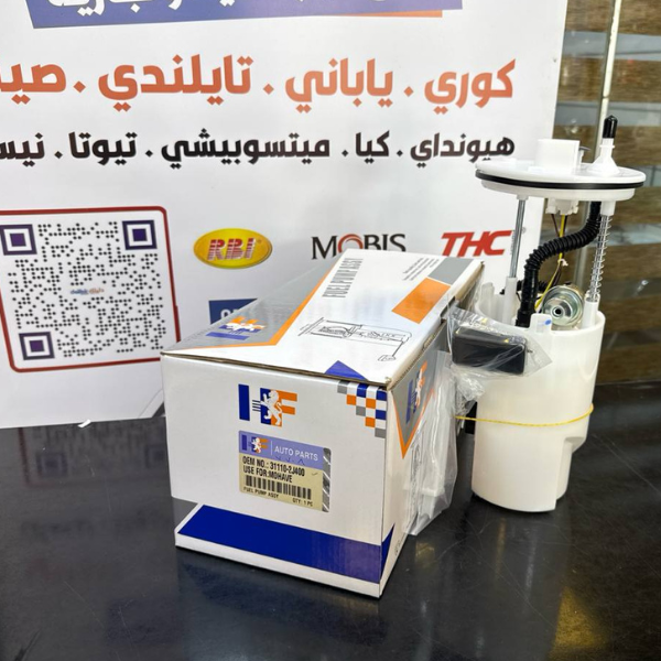 فيت بم كامل كيا مهافي 2012 -HF OEM 31110-2J400