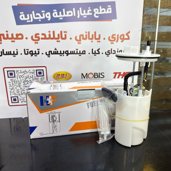 فيت بم كامل كيا مهافي 2012 -HF OEM 31110-2J400