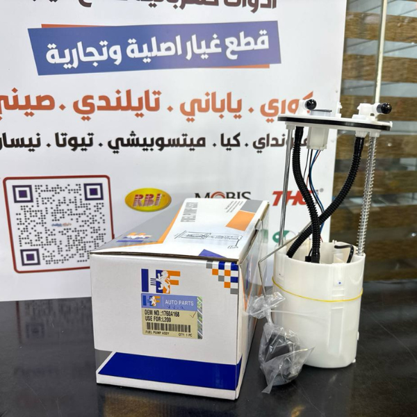 فيت بم كامل لانسر - اوتلندر 2010-2016 OEM 1760A168