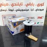 فيت بم كامل لانسر 2003-2010 -HF OEM R522825