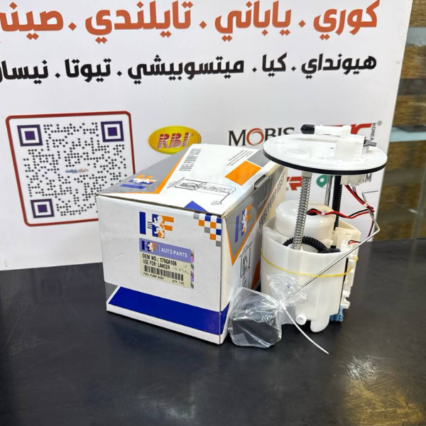 فيت بم كامل لانسر 2013-2018 -HF OEM 1760A166