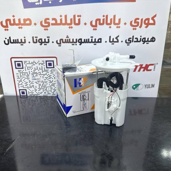 فيت بم كامل نيسان ألتيما-ماكسيما 2008-2014 -HF OEM 17040-9N00A