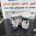 فيت بم كامل نيسان تيدا 2010-2013 -HF OEM 17040-2FJ0A