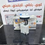 فيت بم كامل نيسان سنترا 2018-HF OEM 17040-4FN0A