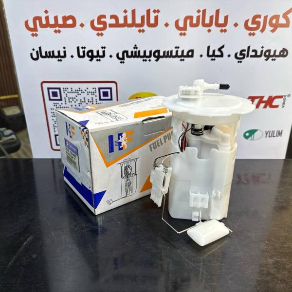 فيت بم كامل نيسان سني بوري واحد 2001-2011 -HF OEM 17040-8N00B