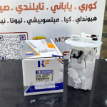 فيت بم كامل نيسان سني بوريين 2001-2011 -HF OEM 17040-821B