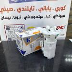 فيت بم كامل نيسان سني بوريين 2001-2011 -HF OEM 17040-821B