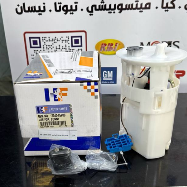 فيت بم كامل نيسان سني كوري 2007-2011 -HF OEM 17040-95F0B