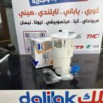 فيت بم كامل نيسان سني كوري 2007-2011 -HF OEM 17040-95F0B