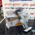 فيت بم كامل نيسان شبوط 2008-2017 KA20 -HF OEM 17040-VK01A