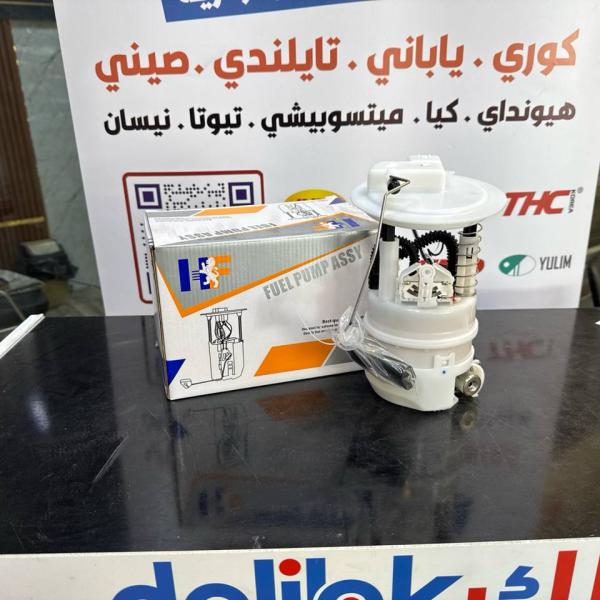 فيت بم كامل نيسان فيرسا 2010-2013 -HF OEM 17040-EL70A