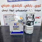 فيت بم كامل نيسان قشقاي 2008-2014 -HF OEM 17040-JD03A