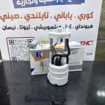 فيت بم كامل نيسان قشقاي 2008-2014 -HF OEM 17040-JD03A