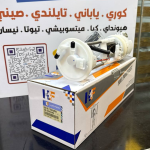 فيت بم كامل نيسان نيفارا 2006-2015 -HF OEM 17040-JR50A