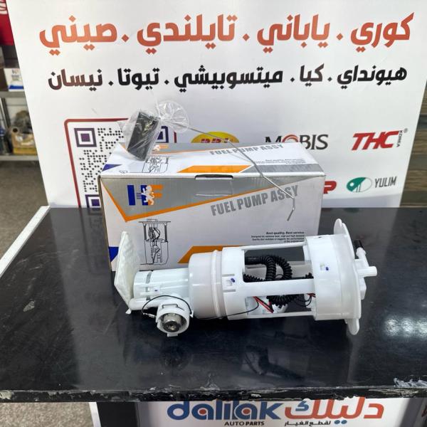 فيت بم كامل نيسان يورفان 2006-2012 -HF OEM 17040-VZ00A