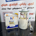 فيت بم كيا بيكانتو I10 2017-2014 311104000