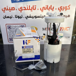 فيت بم نيسان اكس تريل 2WD 2014-2015 -HF OEM 17040-4BB2A