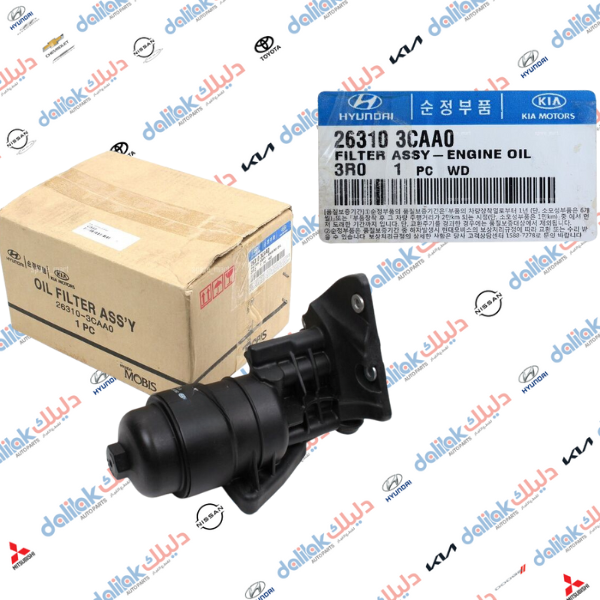 قاعدة فلتر دهن سنتافيا -كيا مهافي موبس