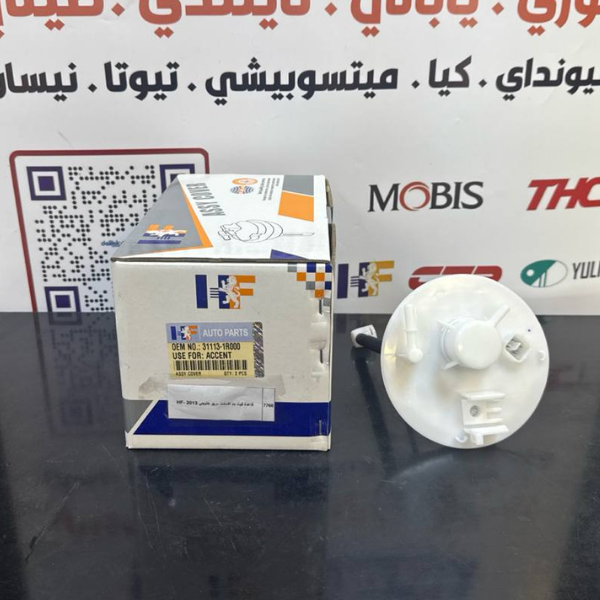 قاعدة فيت بم اكسنت -ريو خليجي 2013 -HF OEM 31113-1R000