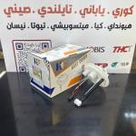 قاعدة فيت بم اكسنت -ريو خليجي 2013 -HF OEM 31113-1R000