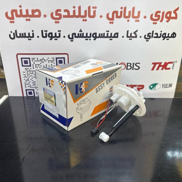 قاعدة فيت بم اكسنت -ريو خليجي 2013 -HF OEM 31113-1R000