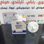 قاعدة فيت بم اكسنت -ريو خليجي 2014 -HF OEM 31113-1R200