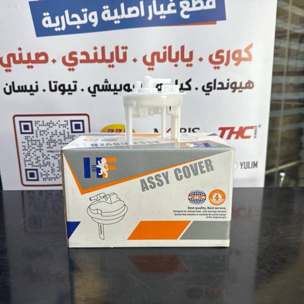 قاعدة فيت بم اكسنت هندي 2010 كوبي OEM 31113-25010