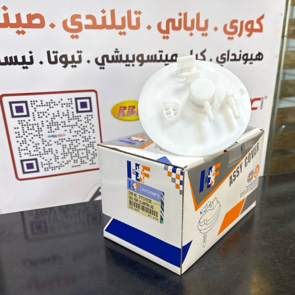 قاعدة فيت بم النترا-افانتا 2016-2019 -HF OEM 31113-F2100