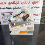 قاعدة فيت بم النترا -فورتي امريكي 2014 -HF OEM 31113-3X500