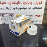 قاعدة فيت بم امريكي اكسنت -ريو 2010 -HF OEM 31113-1G500