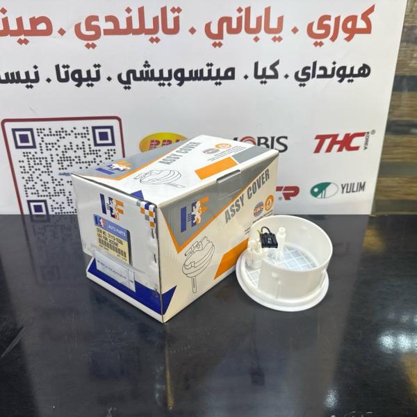 قاعدة فيت بم امريكي اكسنت -ريو 2010 -HF OEM 31113-1G500