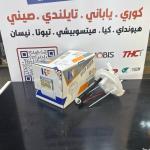 قاعدة فيت بم امريكي سوناتا -توسان 2014 -HF OEM 31113-3Q600