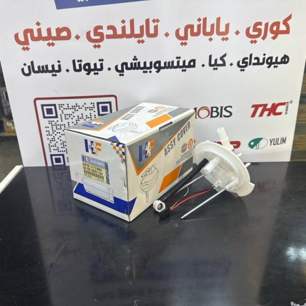 قاعدة فيت بم امريكي سوناتا -توسان 2014 -HF OEM 31113-3Q600