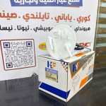 قاعدة فيت بم بيك اب L200 2020-2015 -HF OEM 1760A221-C