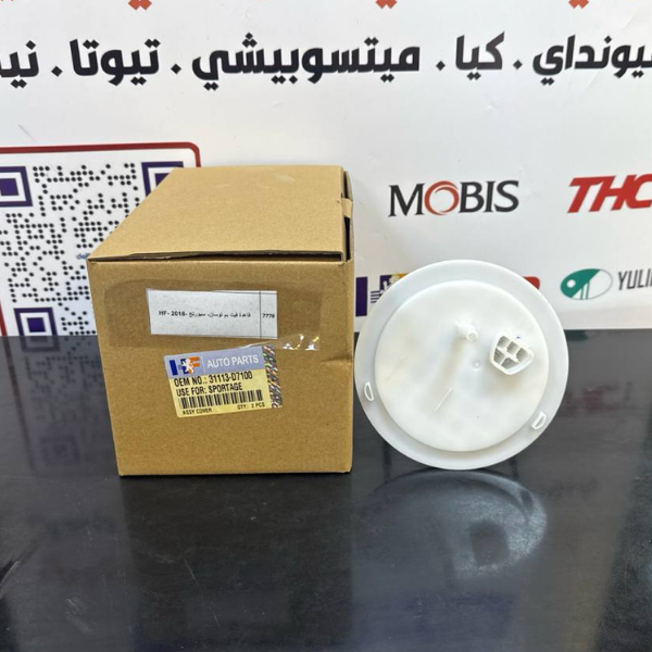 قاعدة فيت بم توسان- سبورتح -2018 -HF OEM 31113-D7100