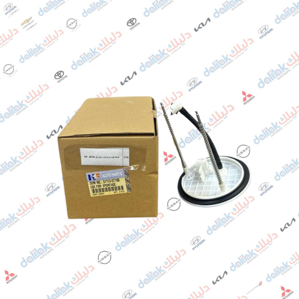 قاعدة فيت بم توسان- سبورتح -2018 -HF OEM 31113-D7100