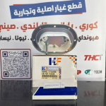 قاعدة فيت بم توسان- سبورتح 2013 -HF OEM 31113-2S200