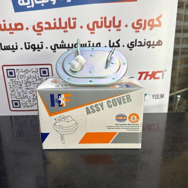 قاعدة فيت بم توسان- سبورتح 2013 -HF OEM 31113-2S200