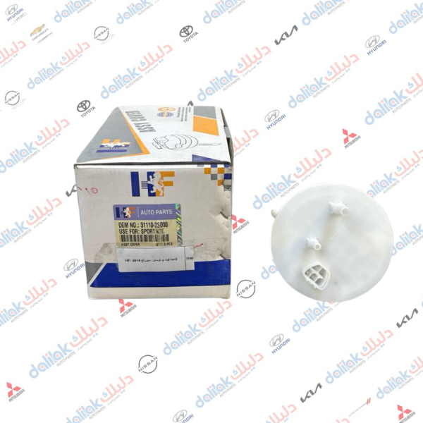 قاعدة فيت بم توسان- سبورتح 2014 -HF OEM 31113-2S000