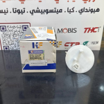 قاعدة فيت بم توسان- سبورتح 2014 -HF OEM 31113-2S000