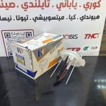 قاعدة فيت بم توسان- سبورتح 2015-2016 -HF OEM 31113-2S510