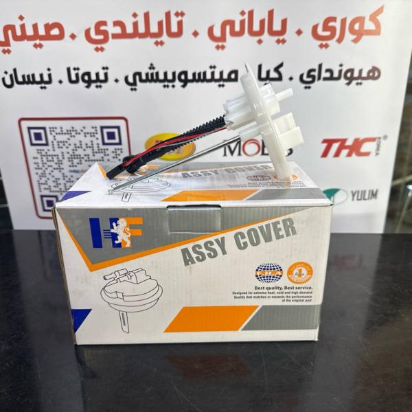 قاعدة فيت بم توسان 2010 كوبي OEM 31113-2E001