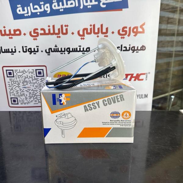 قاعدة فيت بم تيوتا فلاونزا 2017-2020-HF OEM 77020-0K390-C