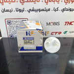 قاعدة فيت بم تيوتا كامري 2007-2012 -HF OEM 77020-06220-C