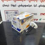 قاعدة فيت بم تيوتا كامري 2007-2012 -HF OEM 77020-06220-C