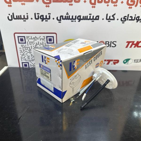 قاعدة فيت بم تيوتا كامري 2007-2012 -HF OEM 77020-06220-C