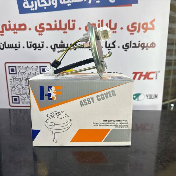 قاعدة فيت بم حديد النترا -افانتا 2010 -HF OEM 31113-2H000