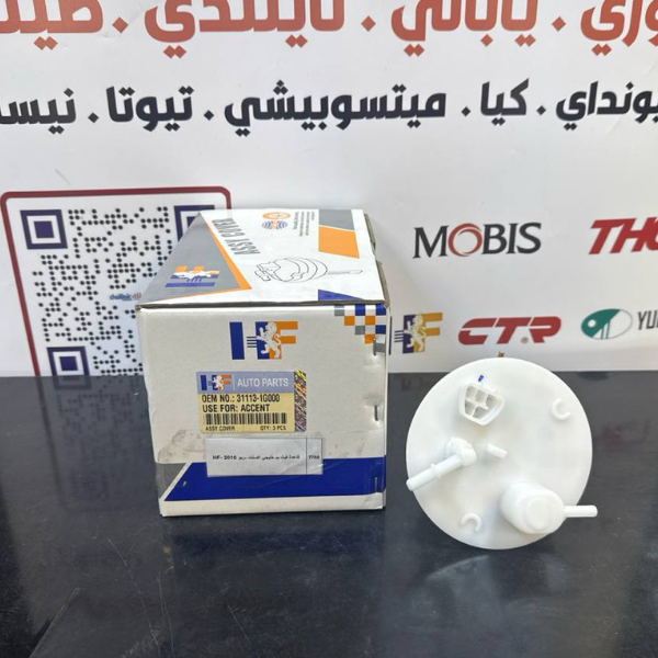 قاعدة فيت بم خليجي اكسنت -ريو 2010 -HF OEM 31113-1G000