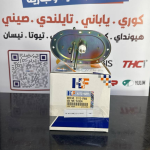 قاعدة فيت بم سبورتح 2008 -2011 -HF OEM 31113-1F980