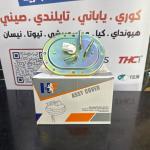 قاعدة فيت بم سبورتح 2008 -2011 -HF OEM 31113-1F980